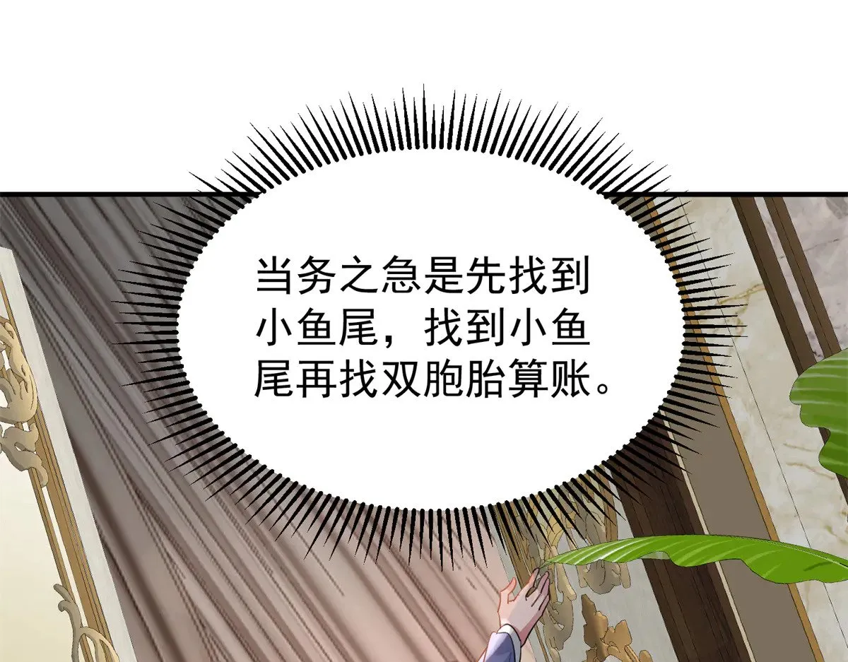 202 噩梦53