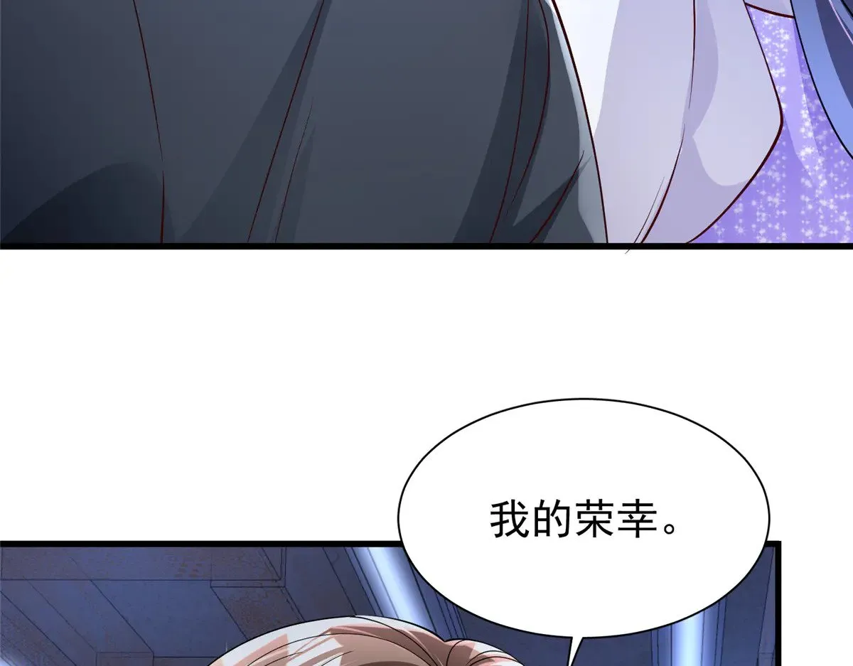 185 要嫁的人是李裕？24