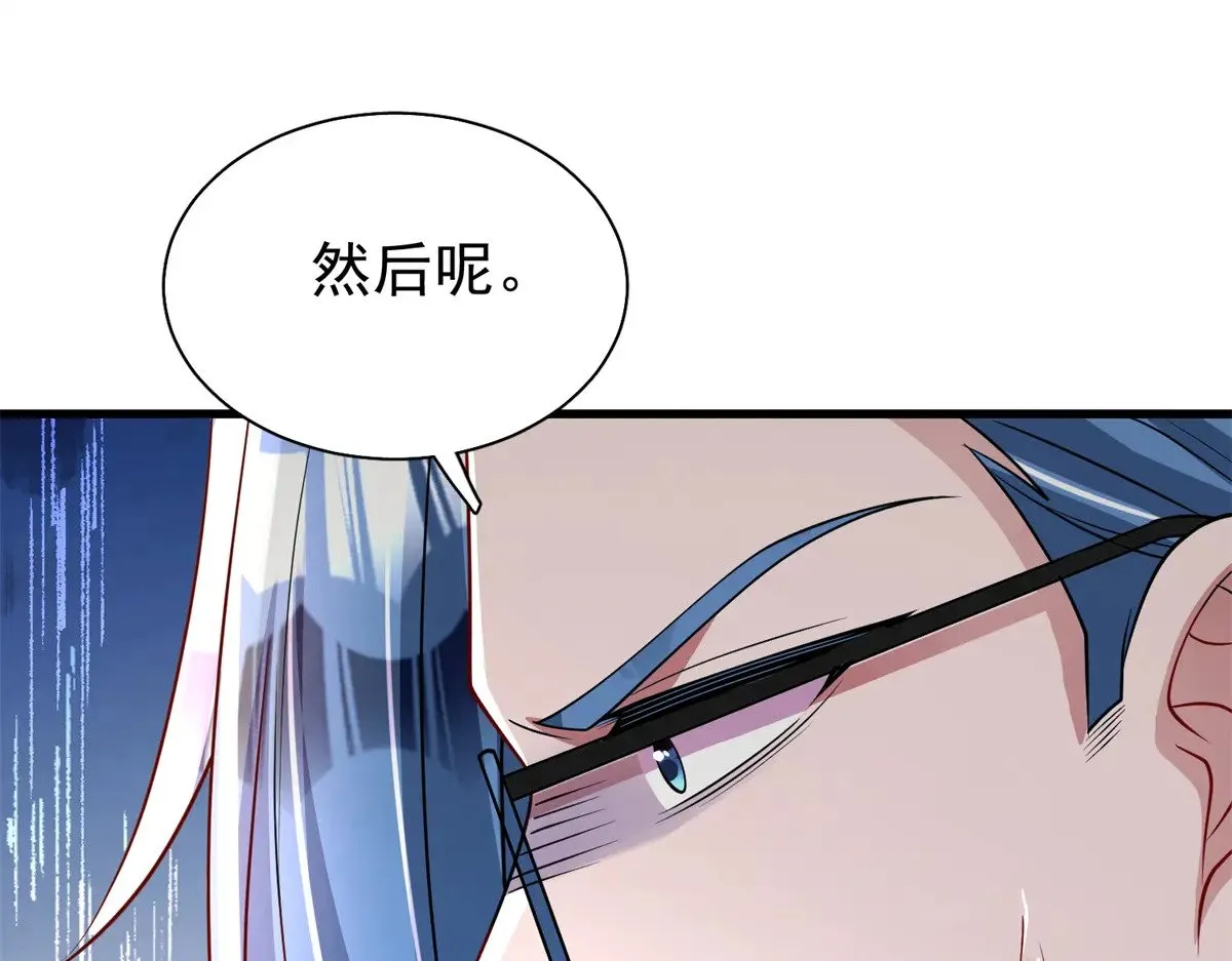 205 接生73