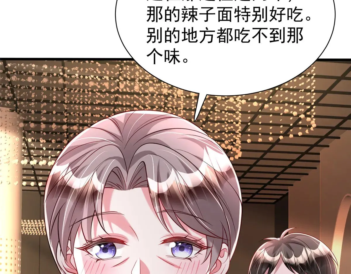 203 订婚仪式53