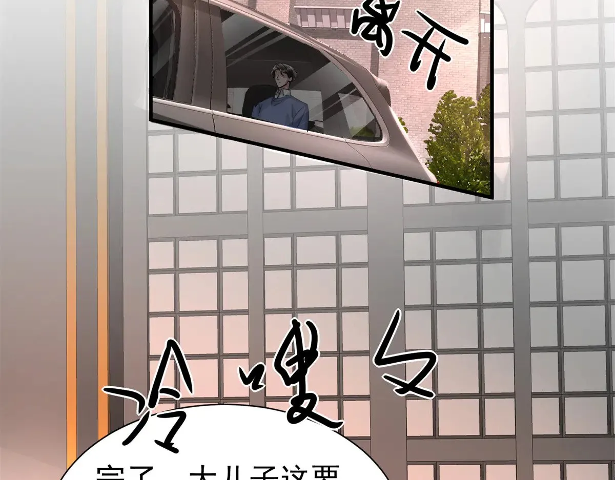 202 噩梦107