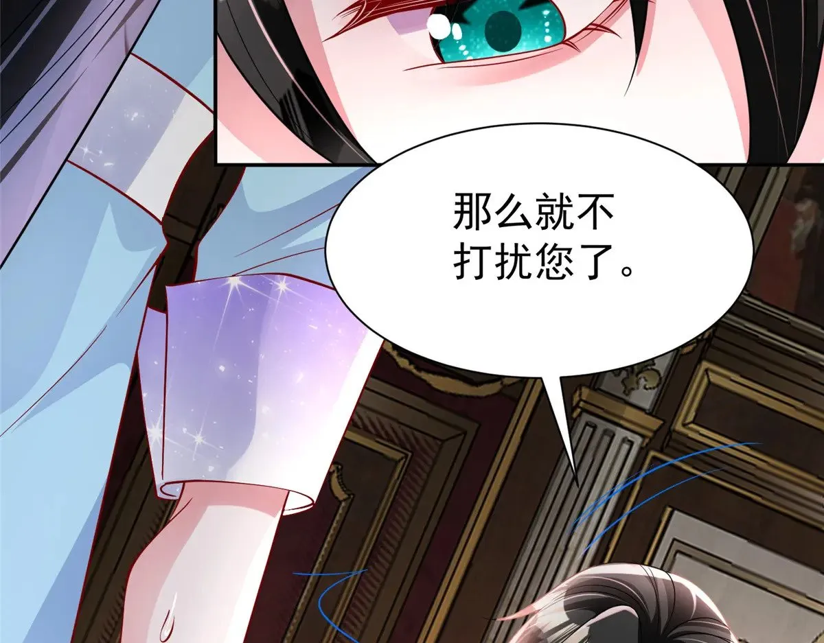 198 这次我想独占104