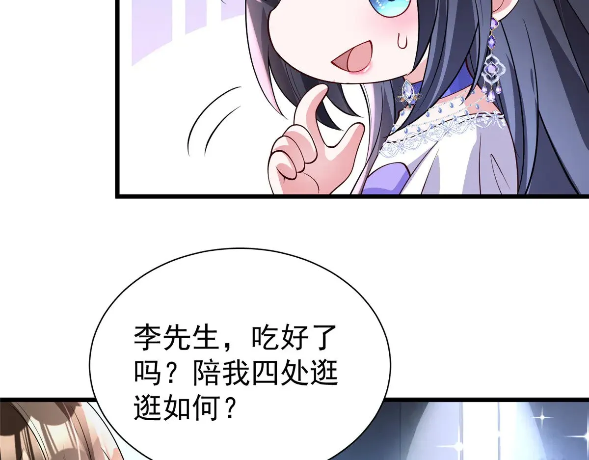 185 要嫁的人是李裕？22