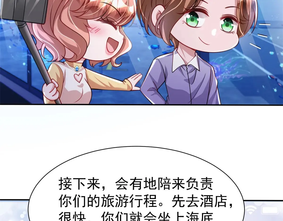 184 吸血族继承人13