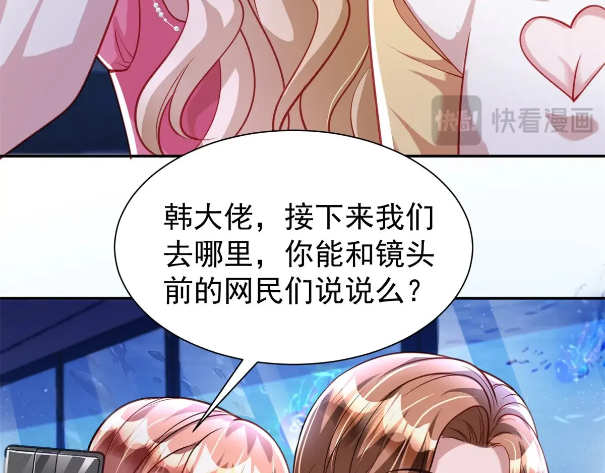 184 吸血族继承人12