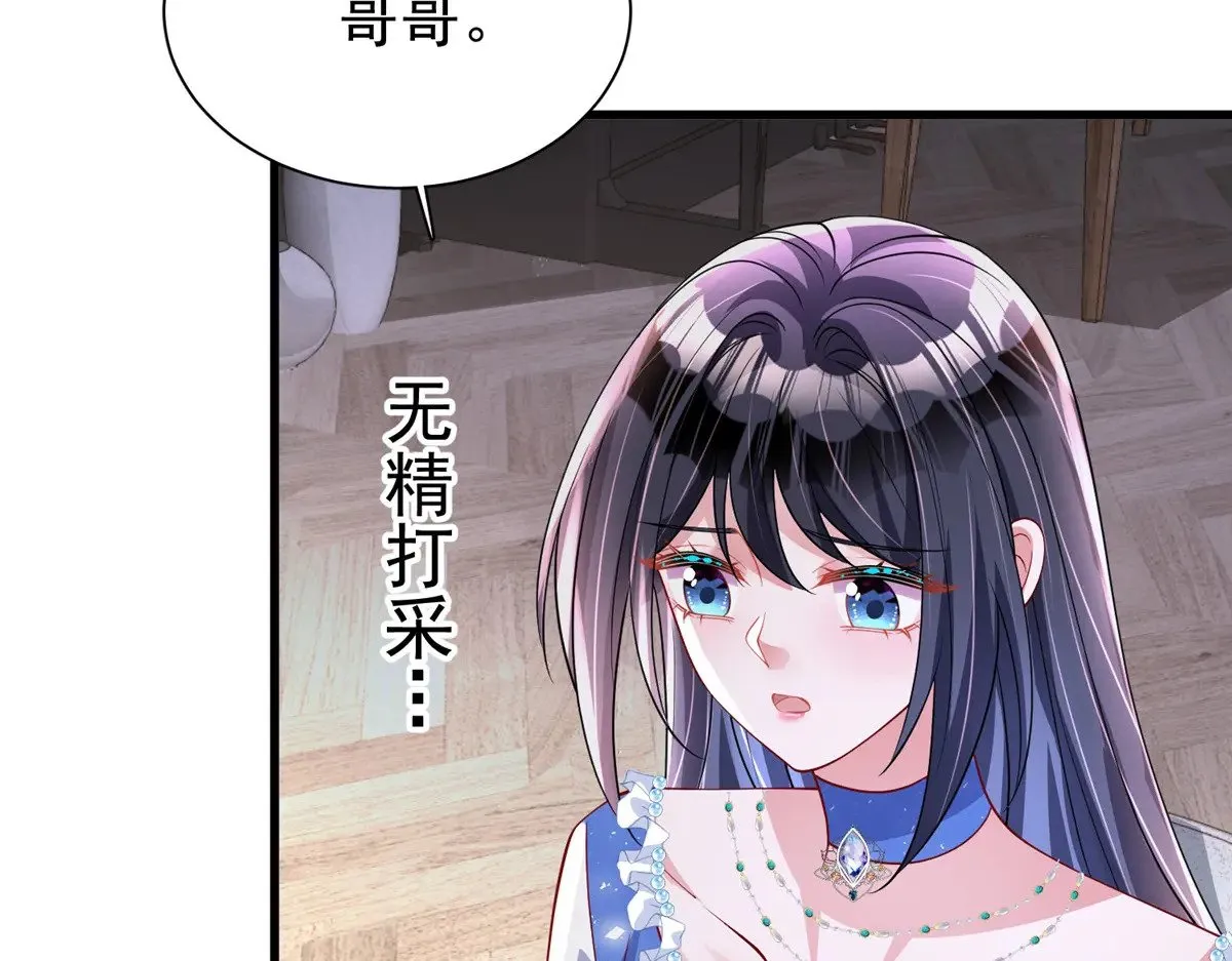 193 为什么不相信我？63