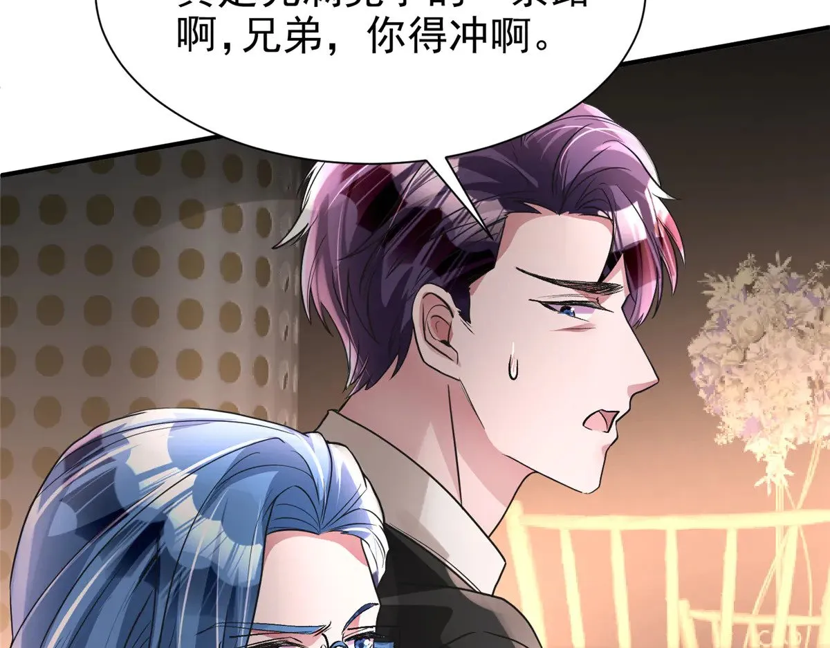 204 把嫂子抢回来128