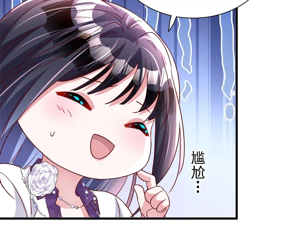 187 对海洋之神不敬的后果58