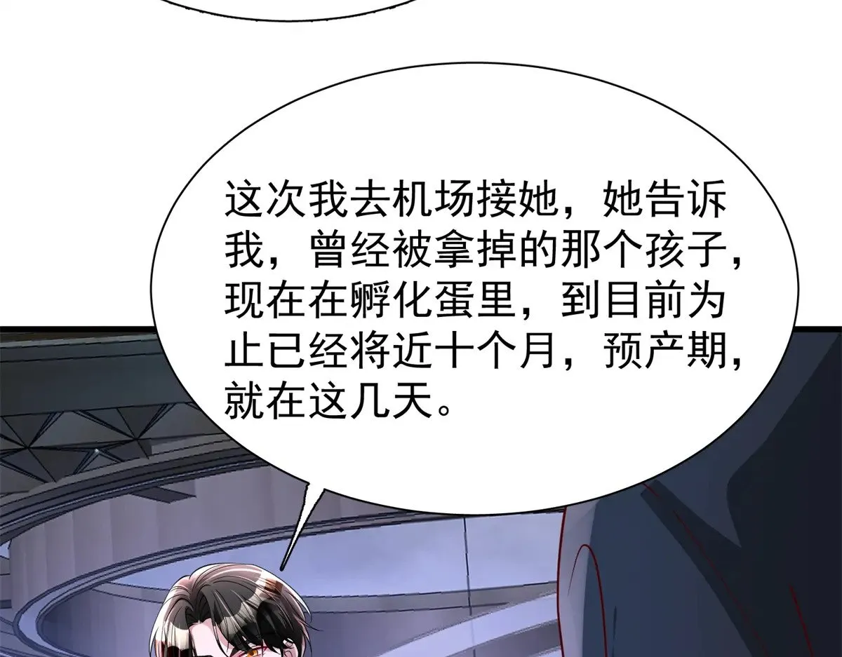 205 接生80