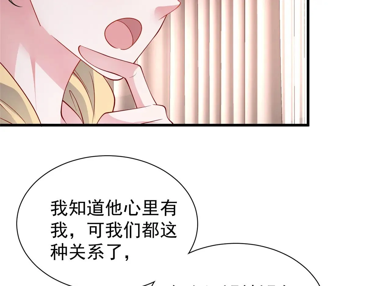 193 为什么不相信我？57