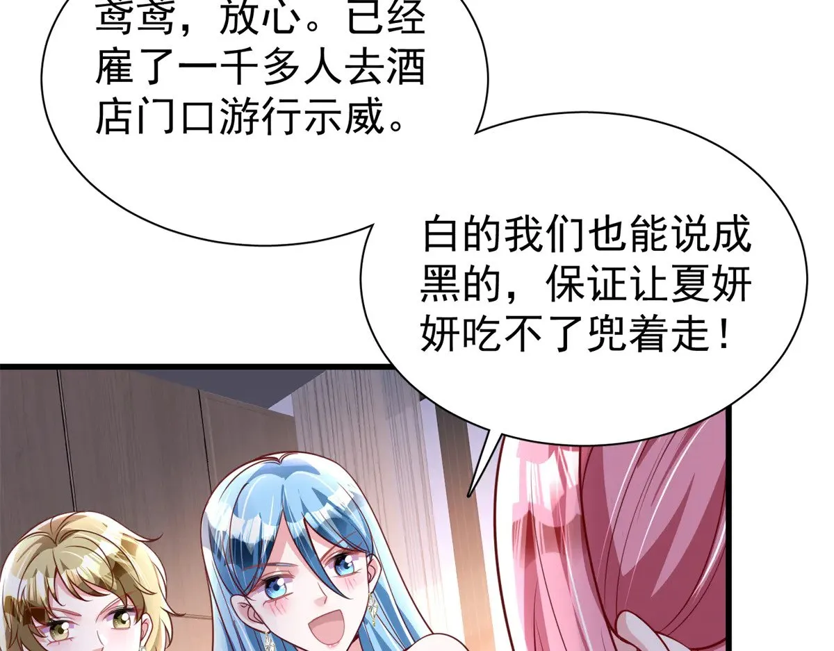 189 吸血鬼之王6
