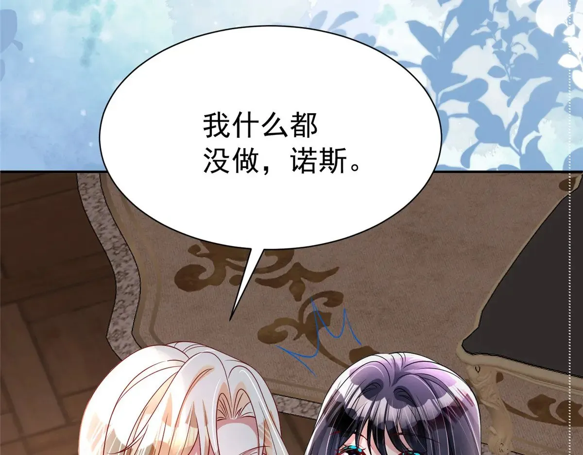 198 这次我想独占49
