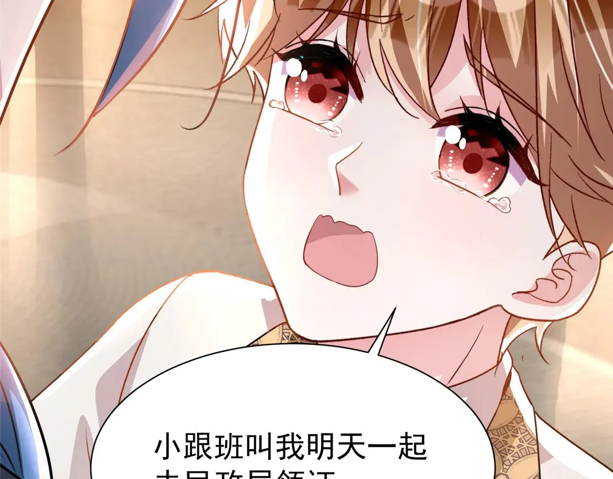 204 把嫂子抢回来11