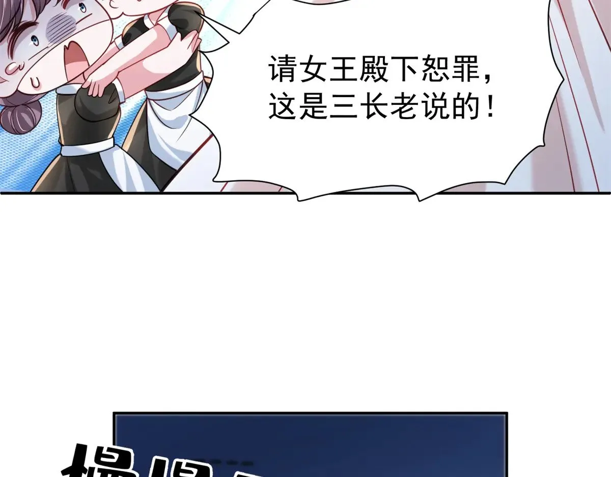184 吸血族继承人76