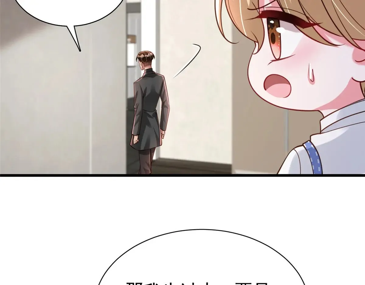 195 我接受你的道歉76