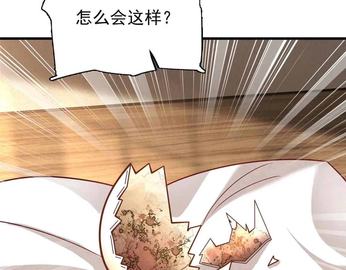 201 夜星光的梦境62