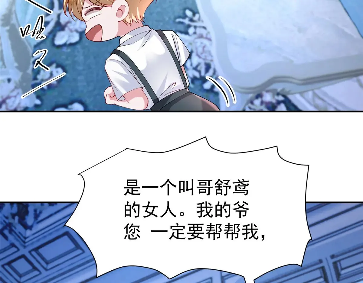 188 夏妍妍被打了37