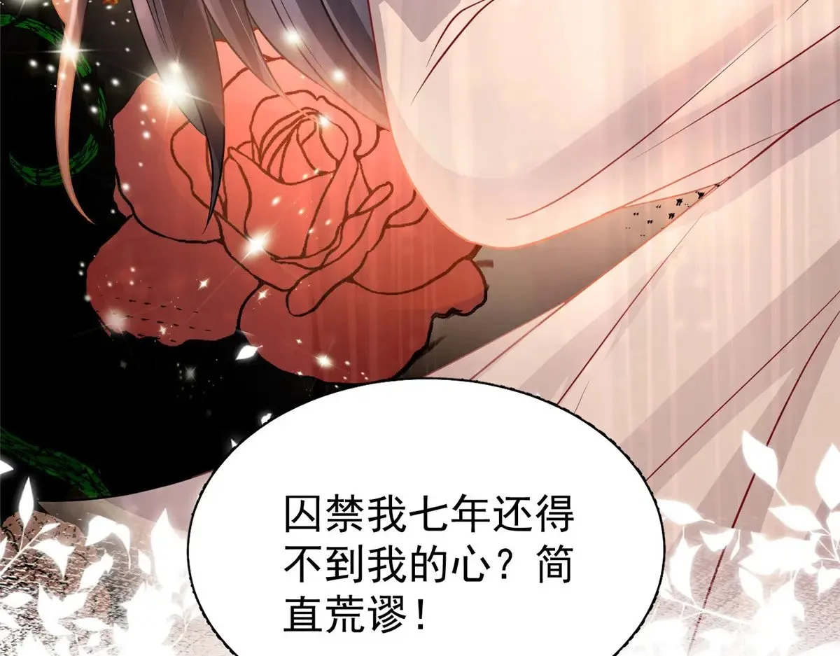 193 为什么不相信我？48