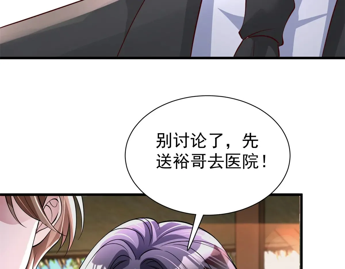 191 你终究还是信他？42
