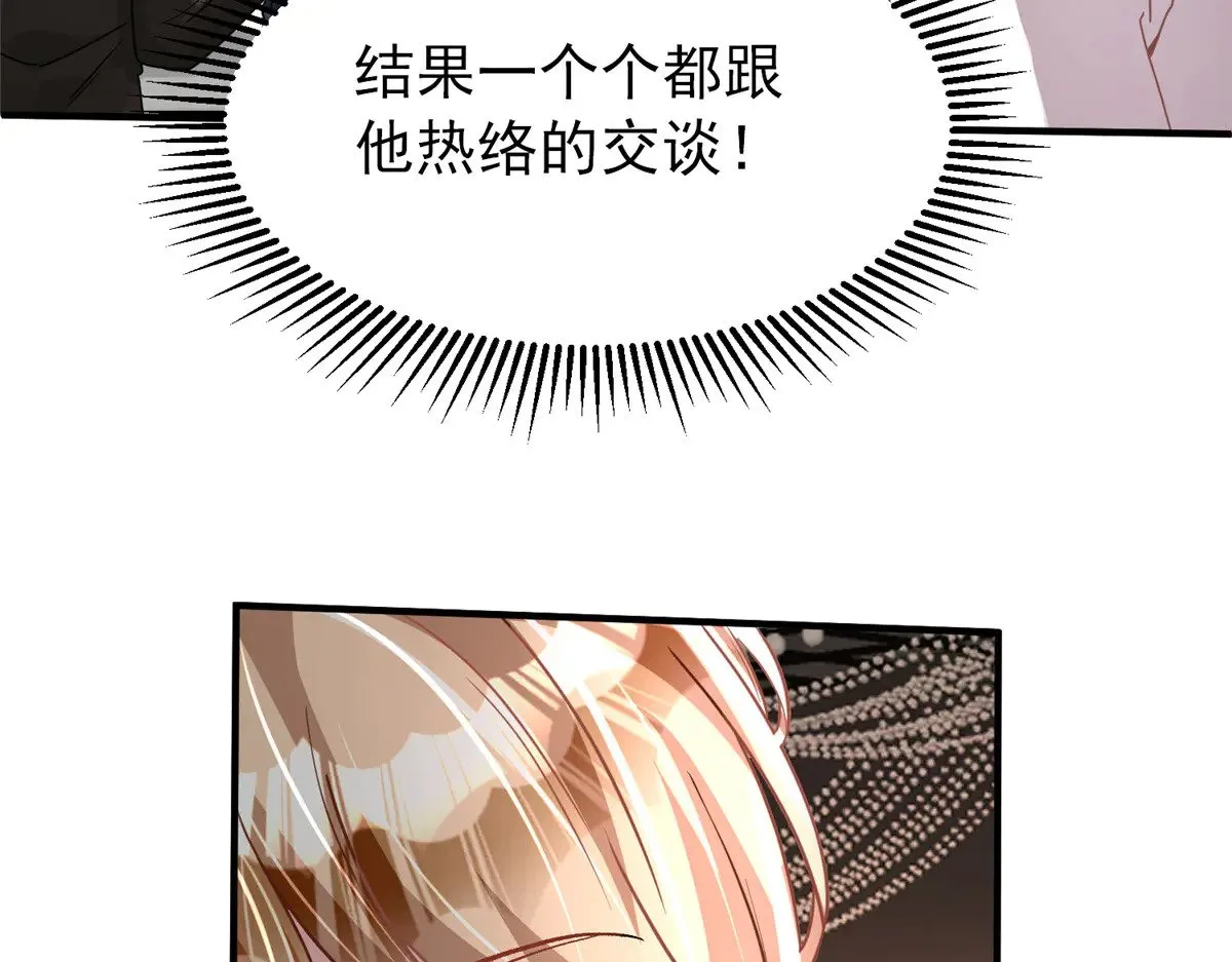 204 把嫂子抢回来79