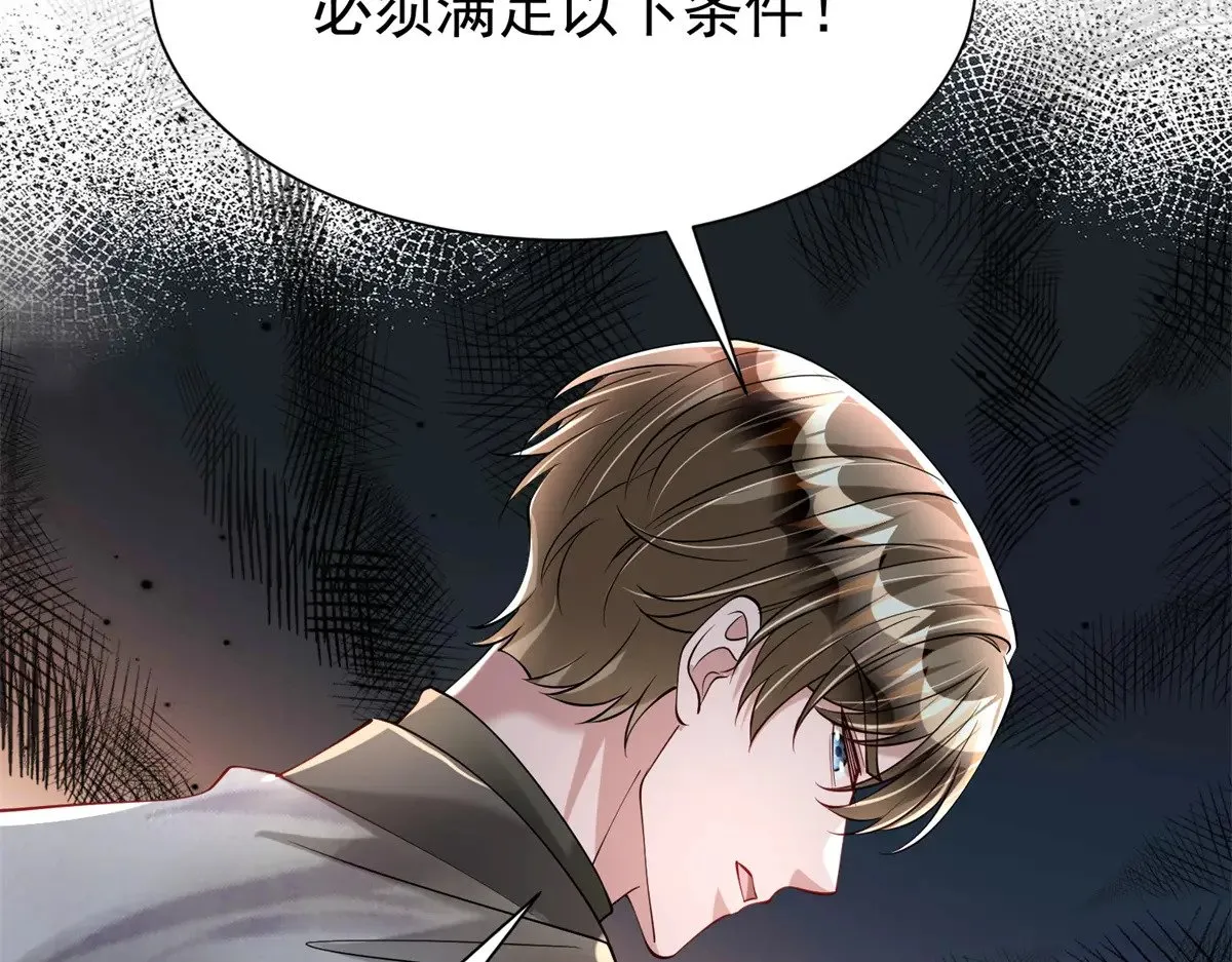 182 女帝的姿态32