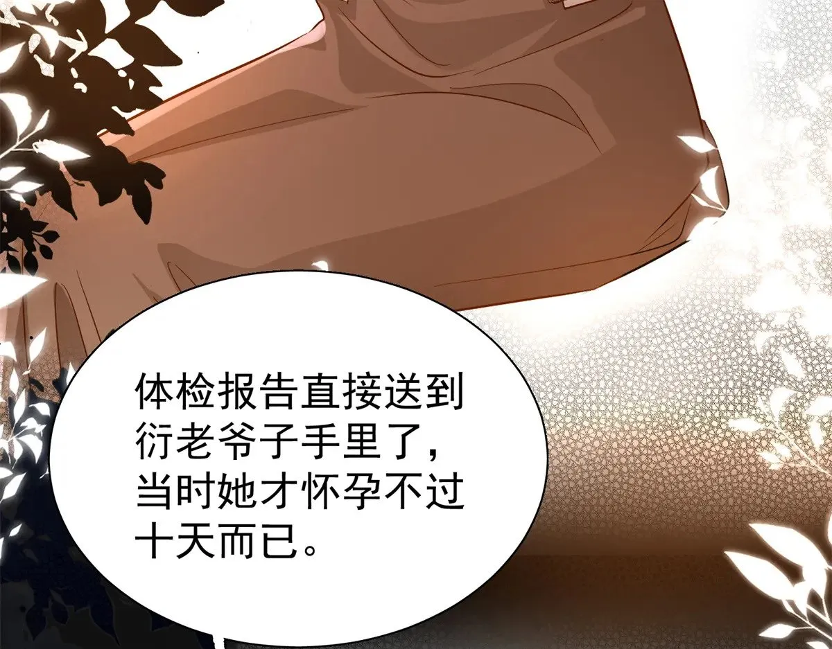 205 接生68