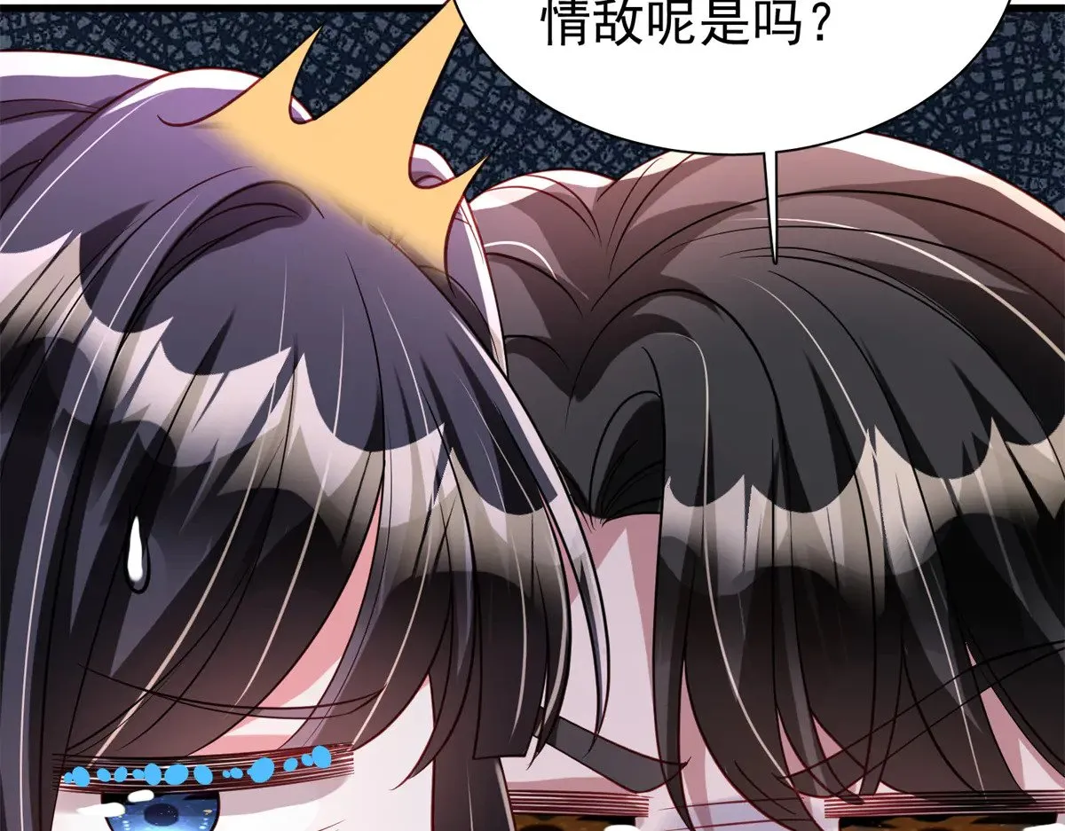 199 被困于幻境41