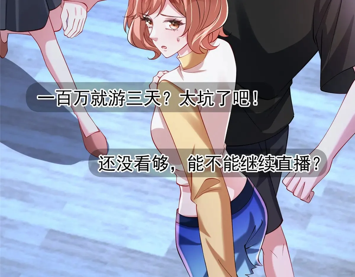 188 夏妍妍被打了96