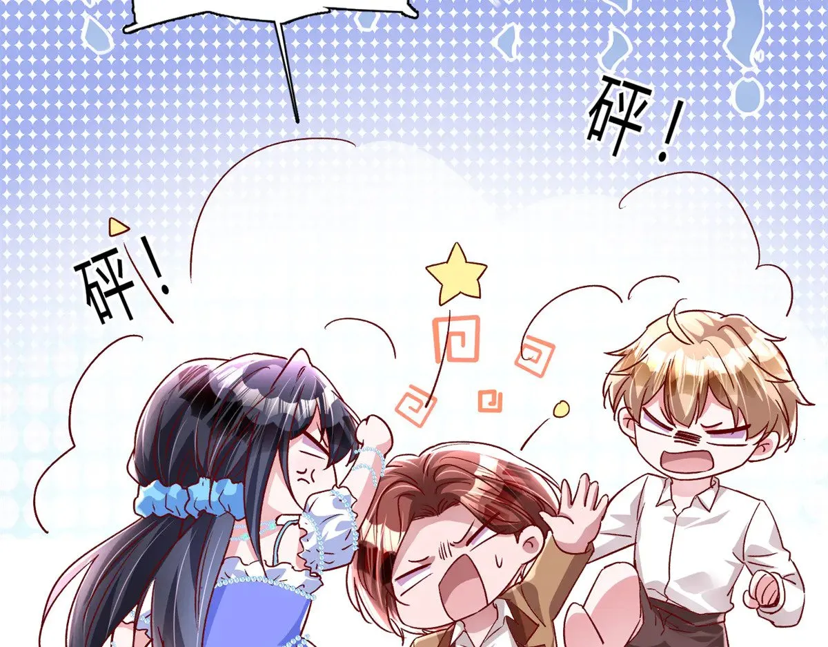 183 臣服于我的鱼尾30