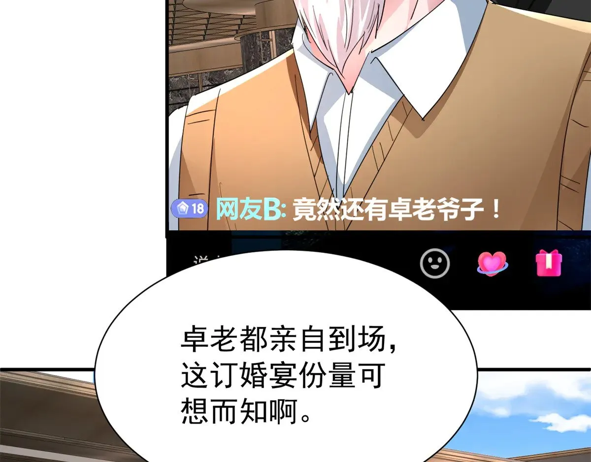 202 噩梦131