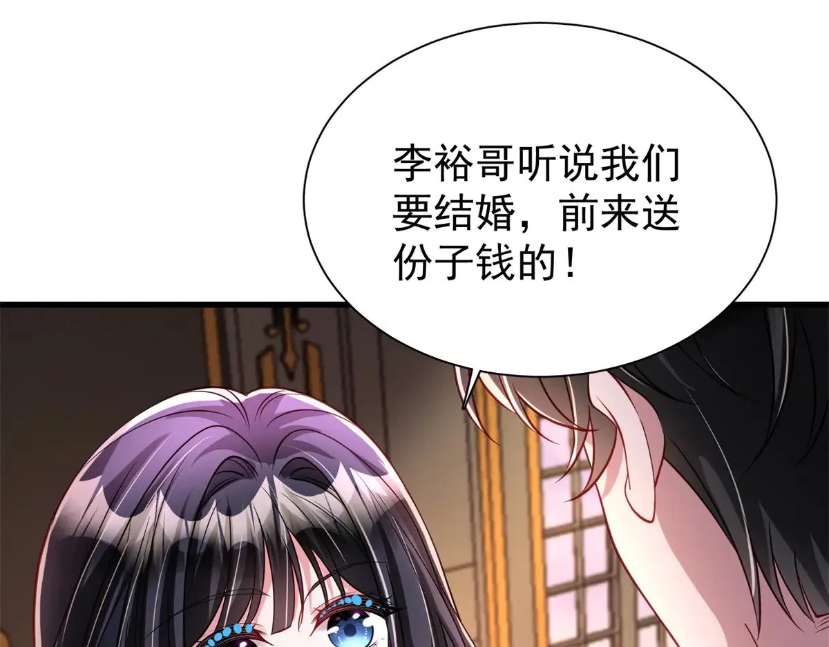 199 被困于幻境31