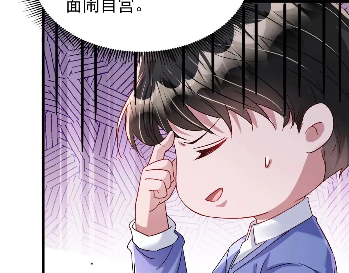 197 这次，换我主动68