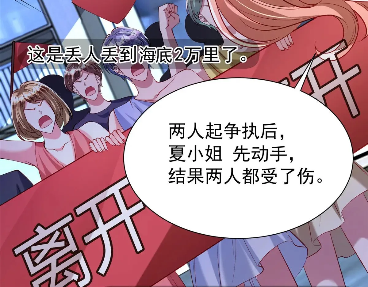 188 夏妍妍被打了93