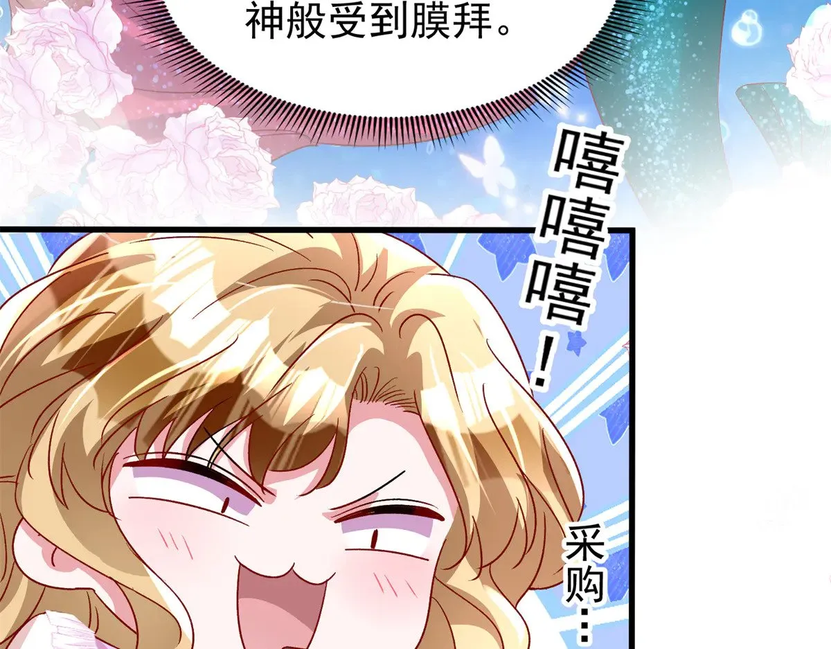 183 臣服于我的鱼尾58
