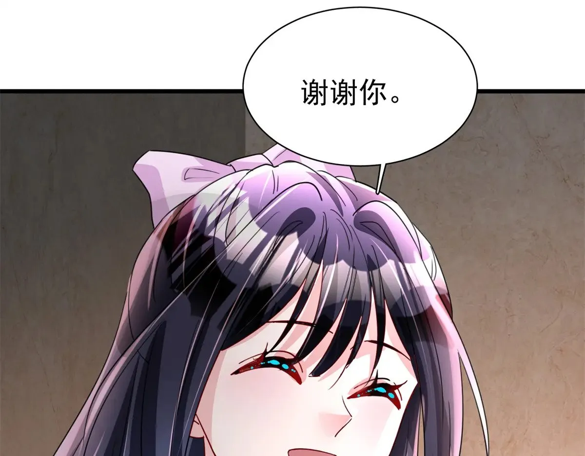 205 接生36