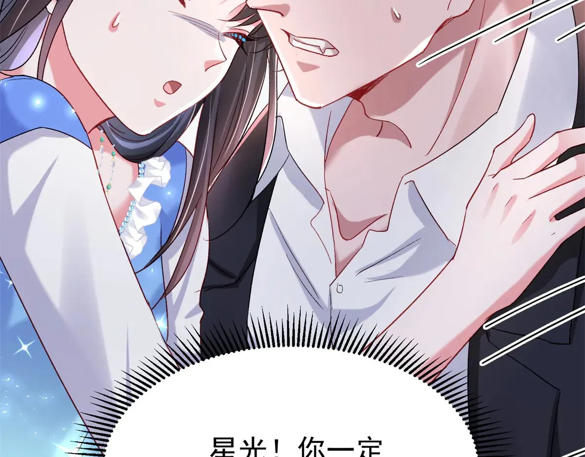194 你咬我吧57