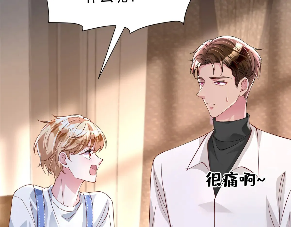 196 我也是重生者32
