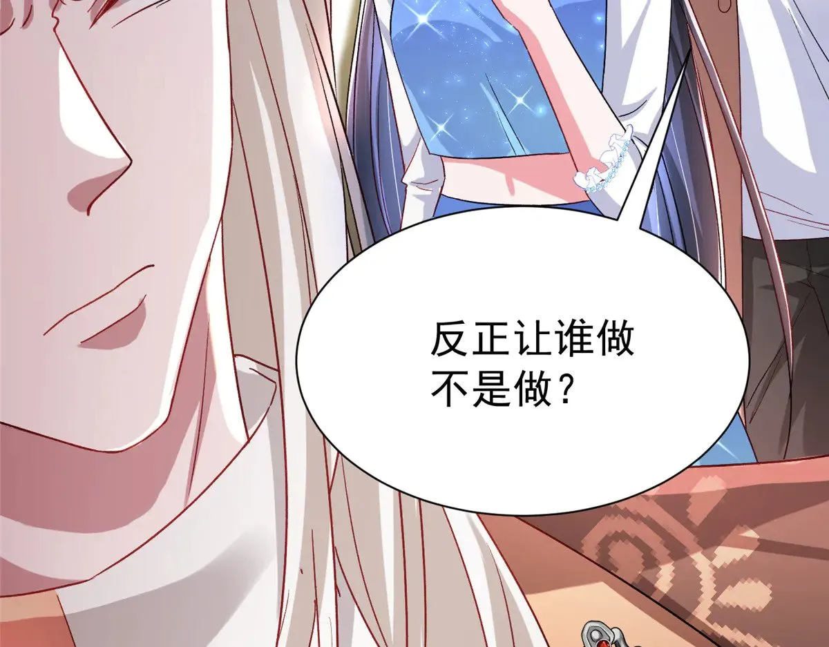 190 继承人谁来当57