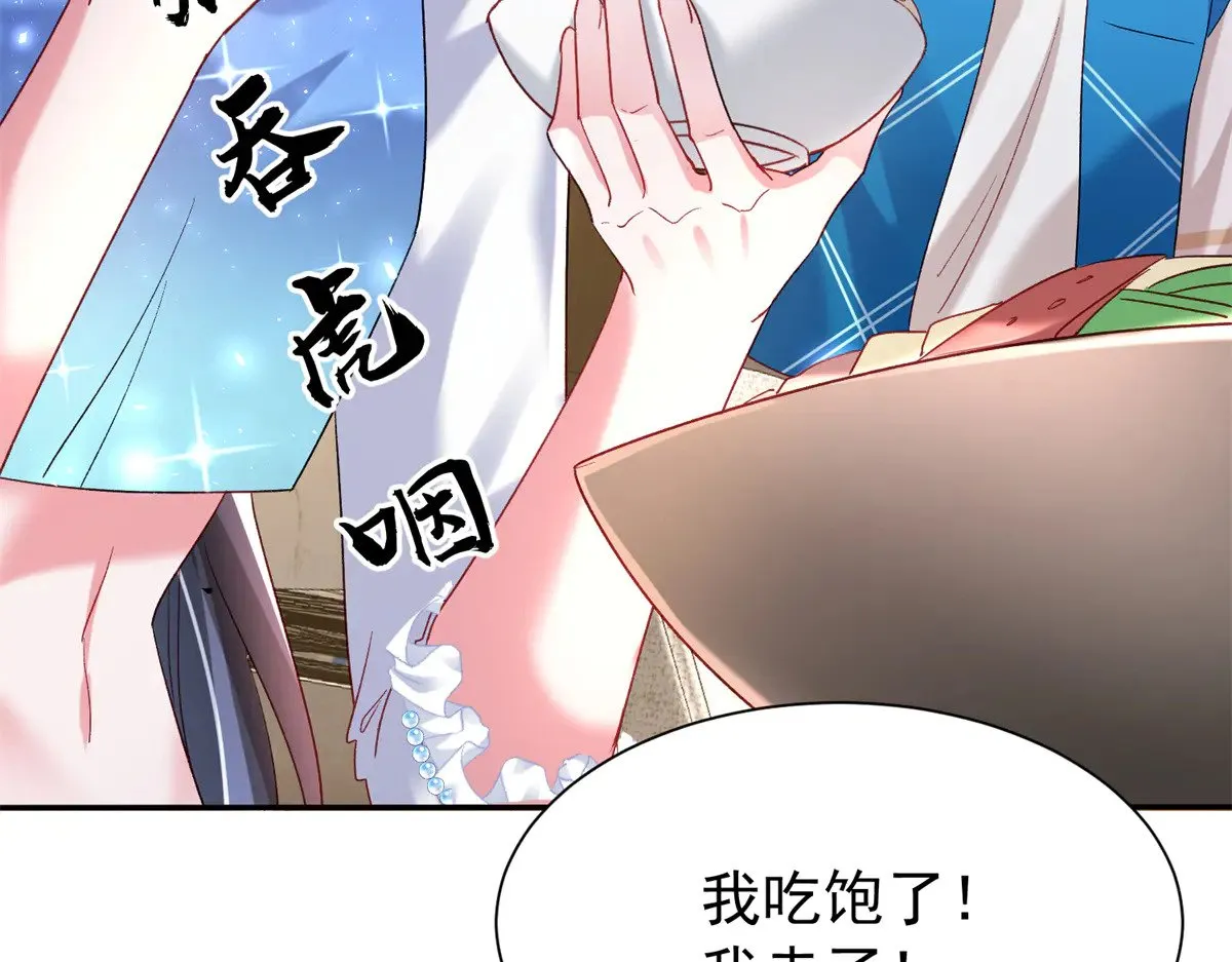 194 你咬我吧5