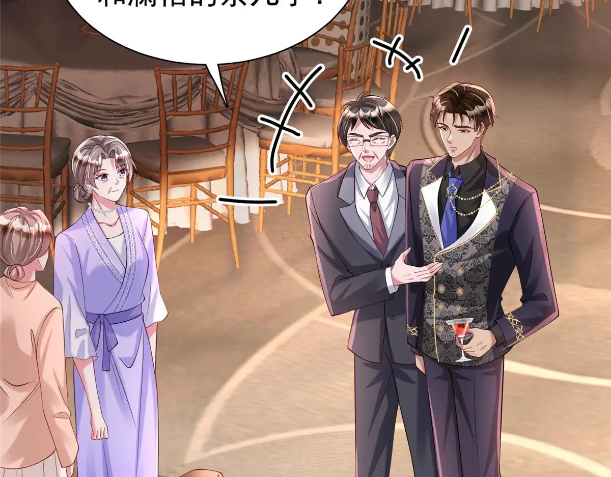 203 订婚仪式23