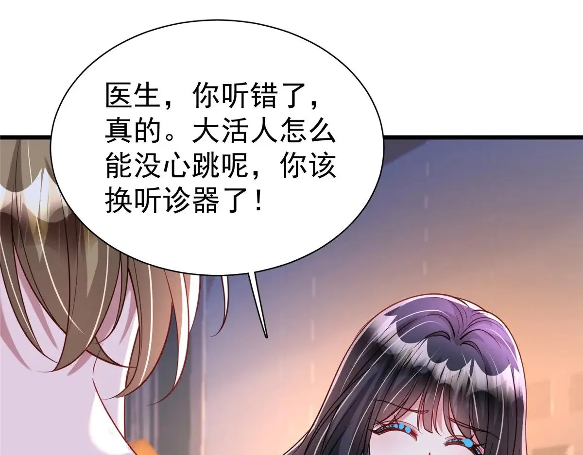 195 我接受你的道歉18