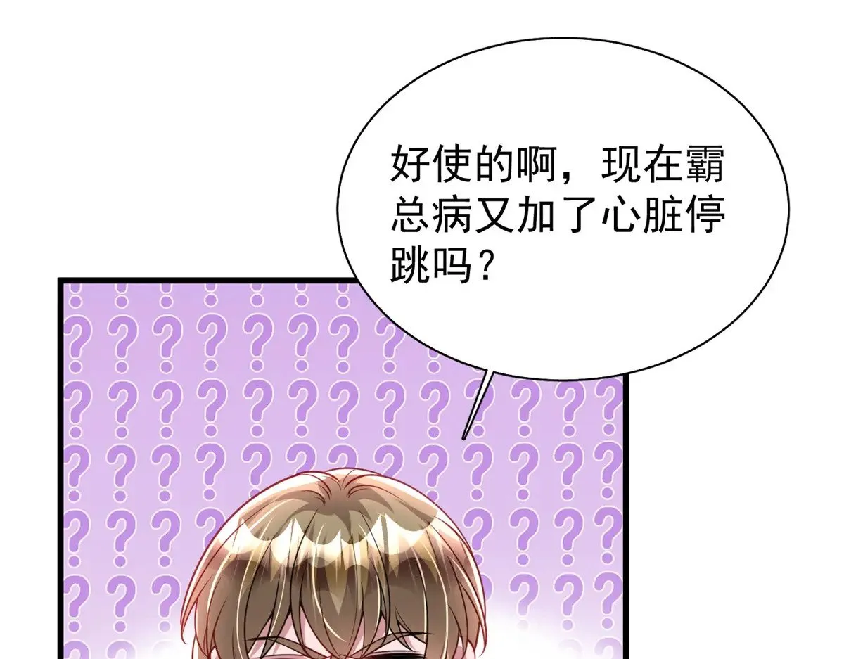 195 我接受你的道歉21