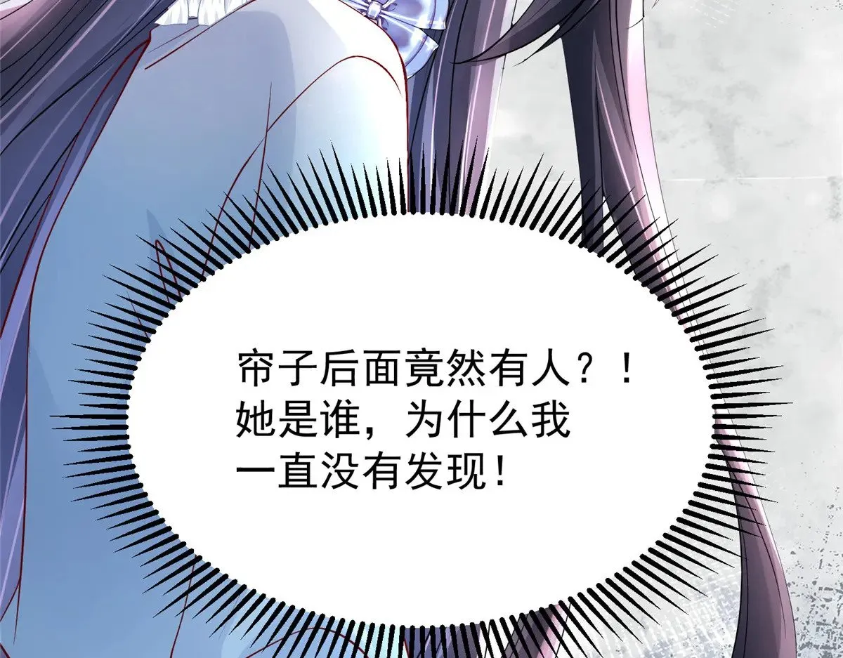198 这次我想独占40
