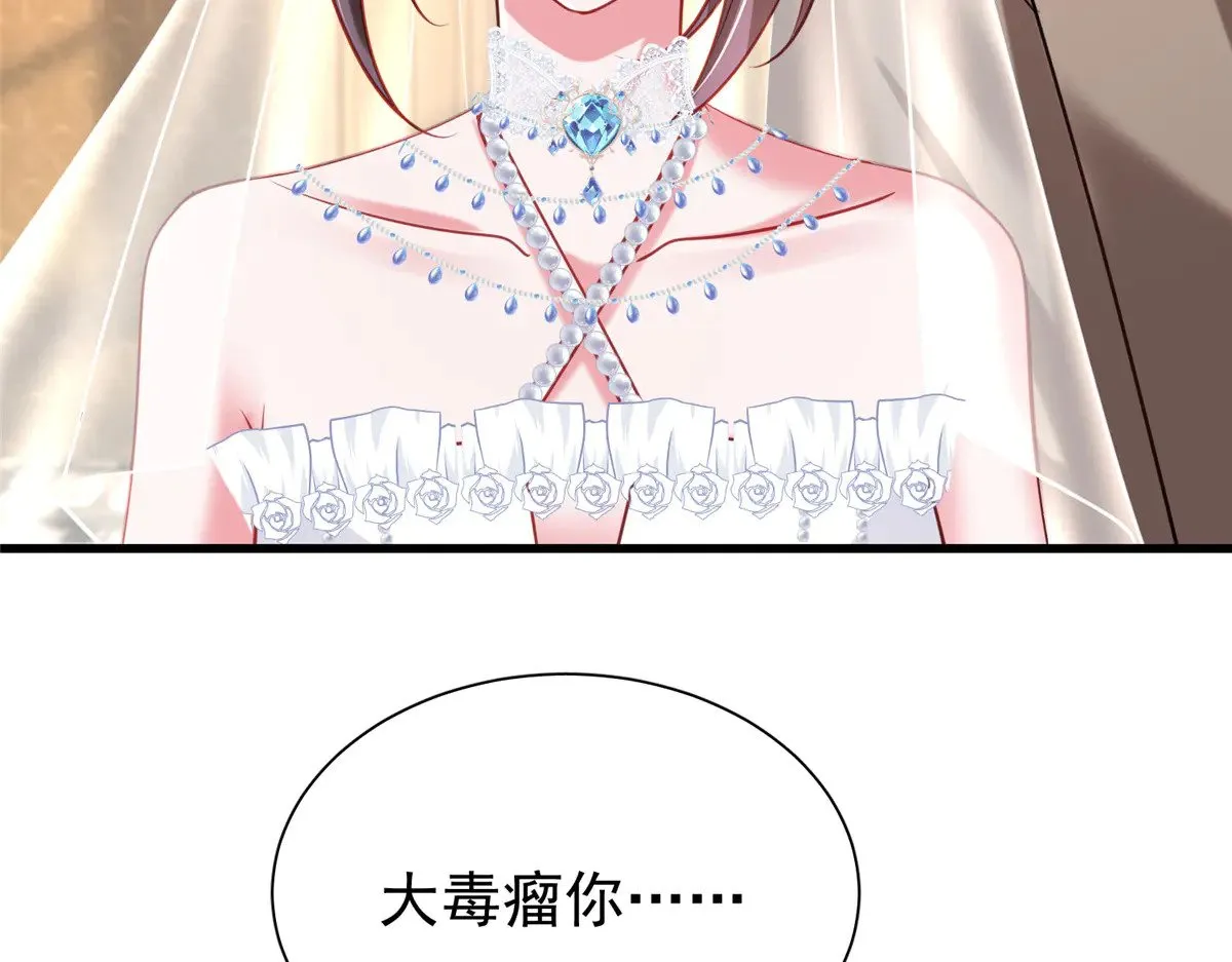201 夜星光的梦境43