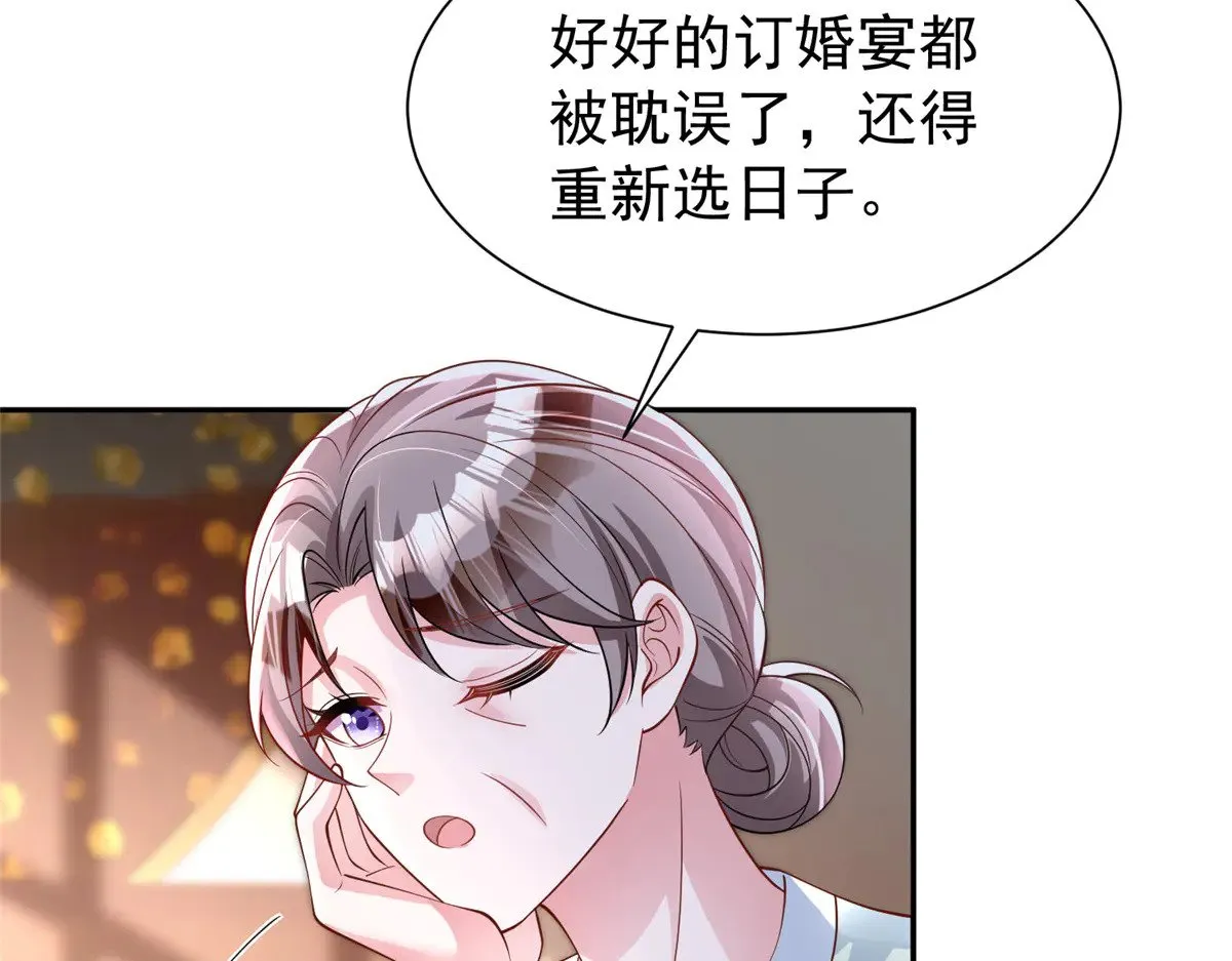 196 我也是重生者25