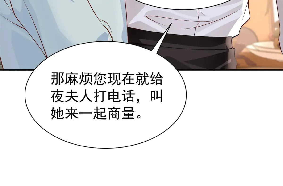 196 我也是重生者36