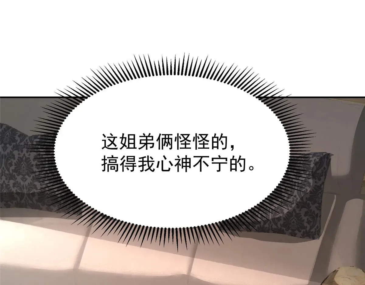 198 这次我想独占113