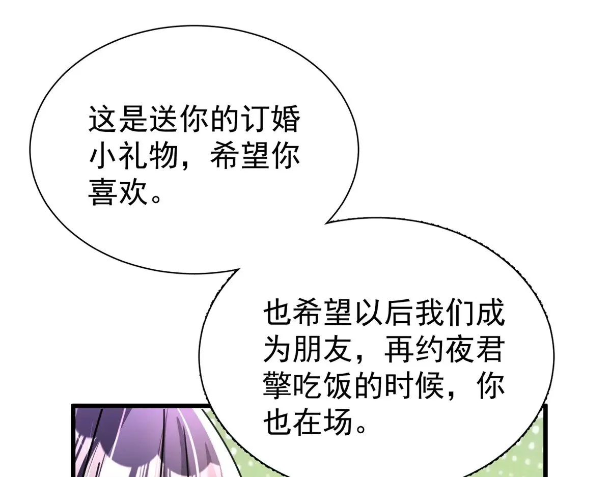 205 接生34