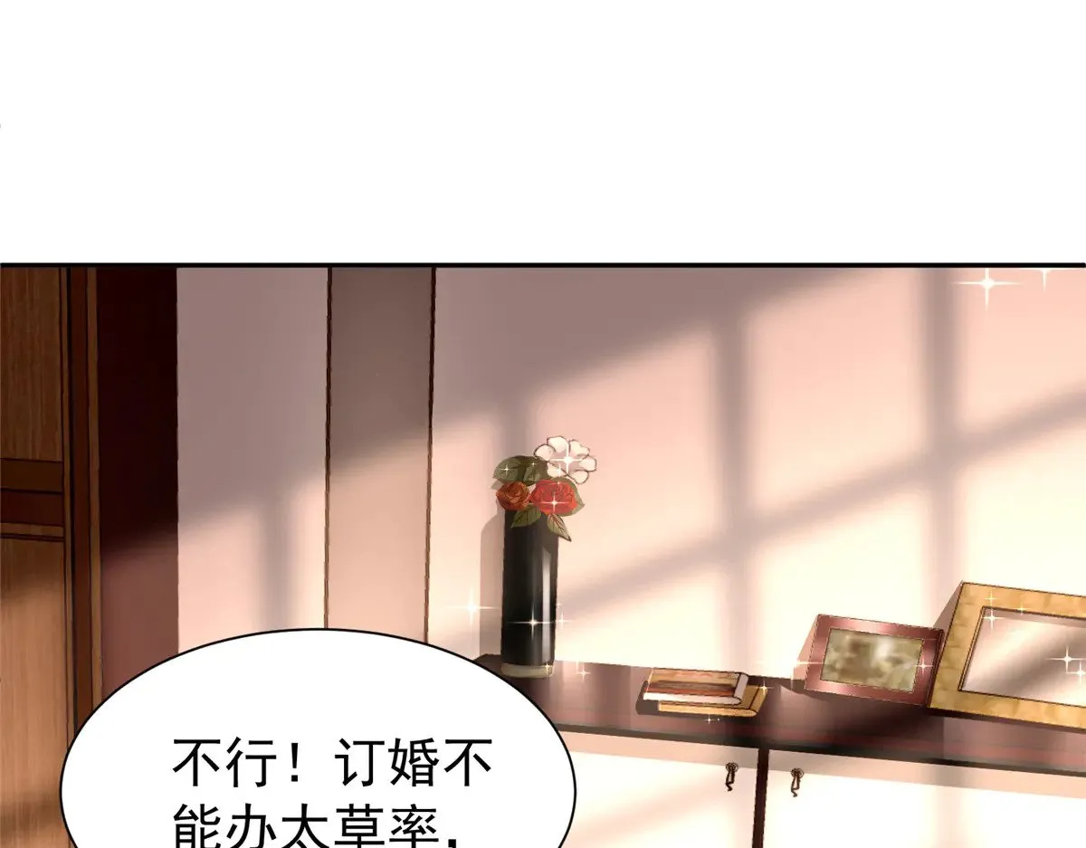 196 我也是重生者40