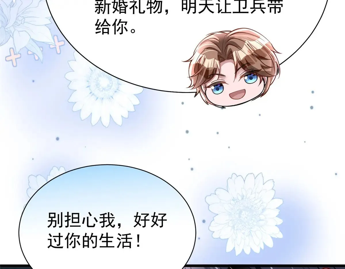 193 为什么不相信我？83
